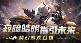 归鸾阵容官宣v2.8.6 安卓手机版