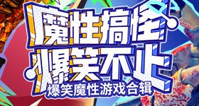 刘浩存捡蝴蝶太灵动